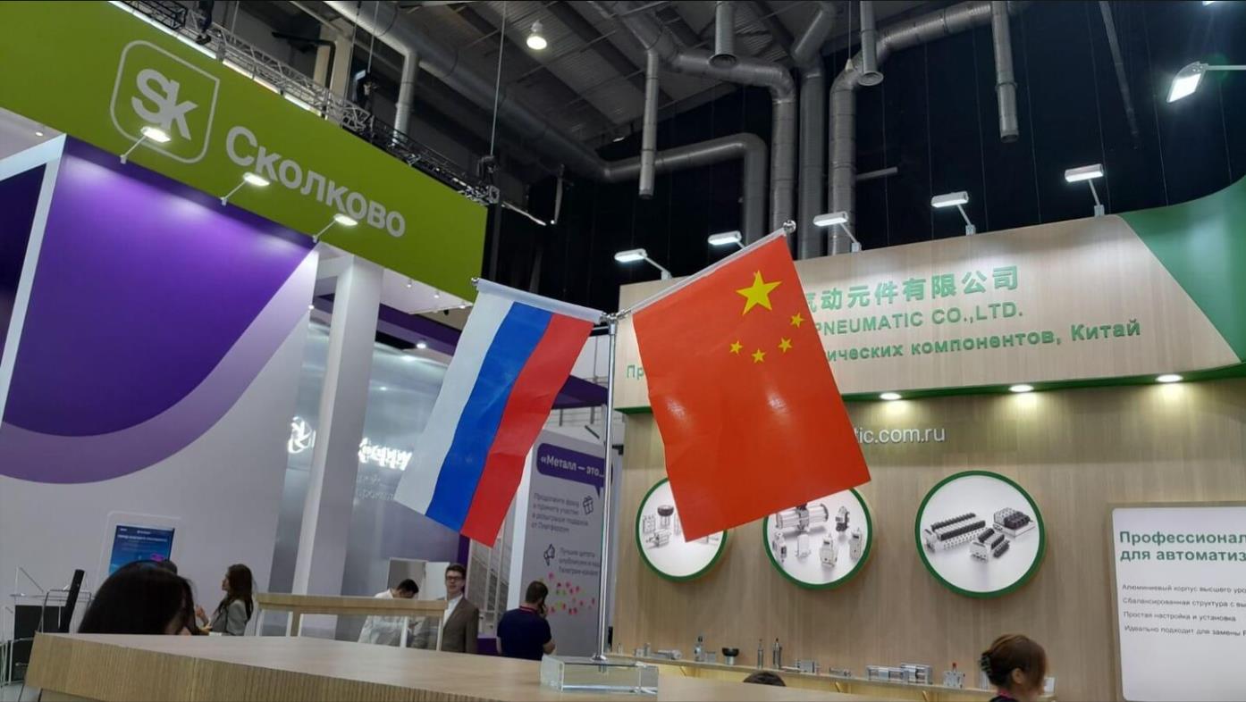 中国300多家企业参加俄叶卡捷琳堡国际工业展览会